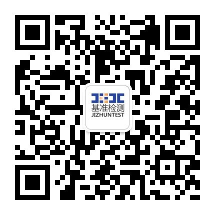 基準(zhǔn)檢測(cè)