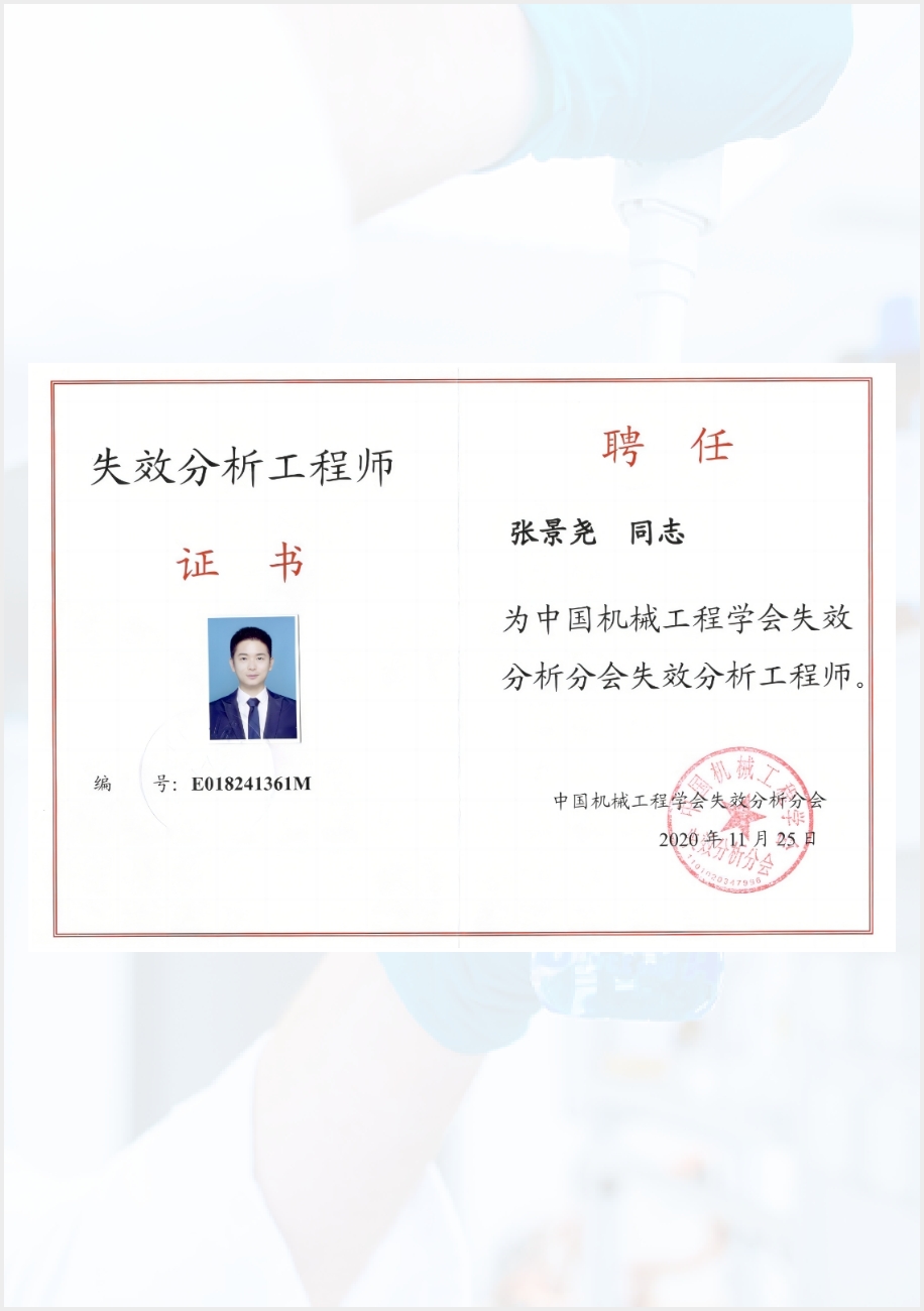 榮譽(yù)資質(zhì)7